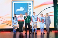 V Железнодорожные спортивные игры Роспрофжел «МЫ ВМЕСТЕ»